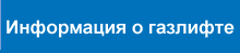 ���������� � ��������